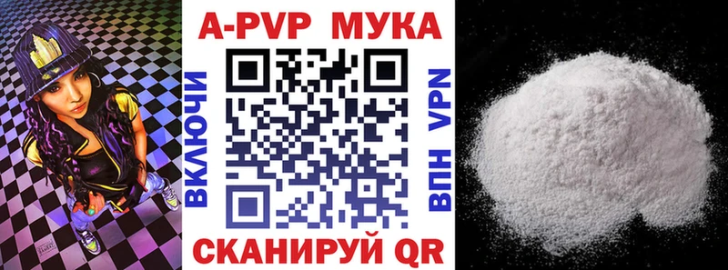 наркошоп  Дзержинск  Alpha-PVP крисы CK 