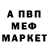 МЕТАДОН VHQ Void Phenomenon