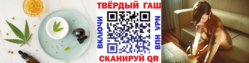 Еда ТГК марихуана  Дзержинск 