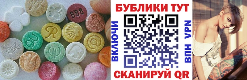 гидра ONION  Дзержинск  ЭКСТАЗИ TESLA 