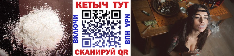 КЕТАМИН ketamine  Дзержинск 