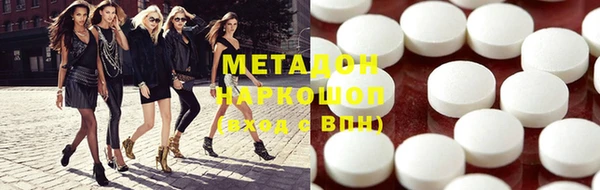 мет Дмитров