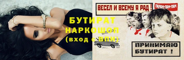мет Дмитров