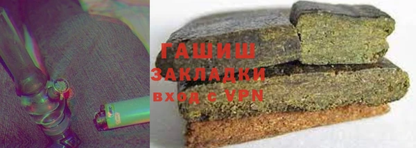 мет Дмитров