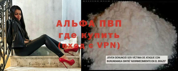 альфа пвп Дмитровск