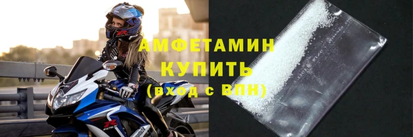 мет Дмитров