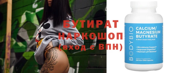 альфа пвп Дмитровск