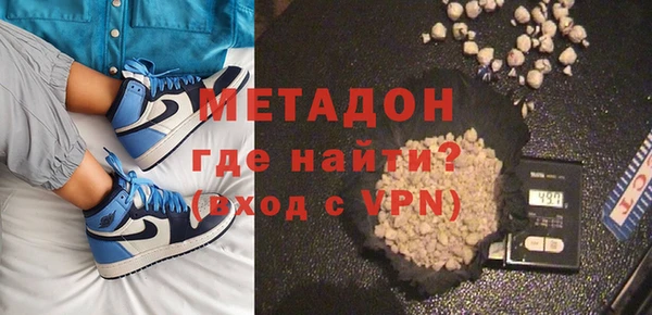 альфа пвп Дмитровск