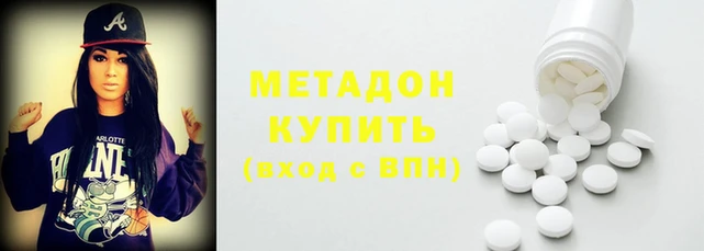 мет Дмитров