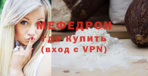 мет Дмитров