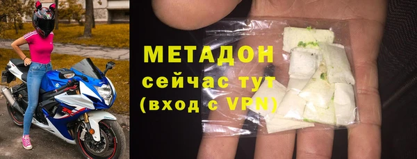 альфа пвп Дмитровск