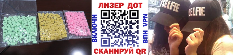 LSD-25 экстази кислота Дзержинск