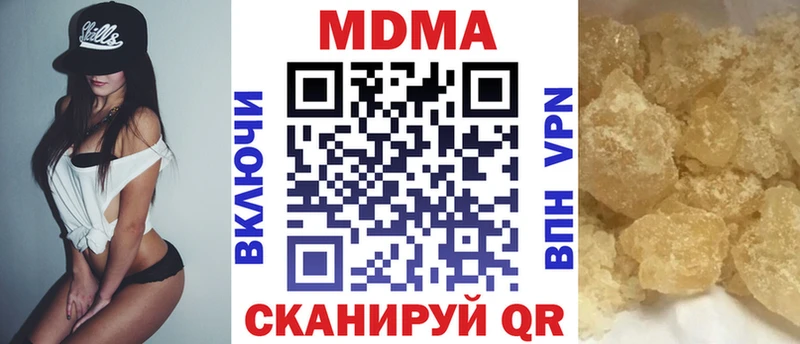 МДМА молли  Дзержинск 