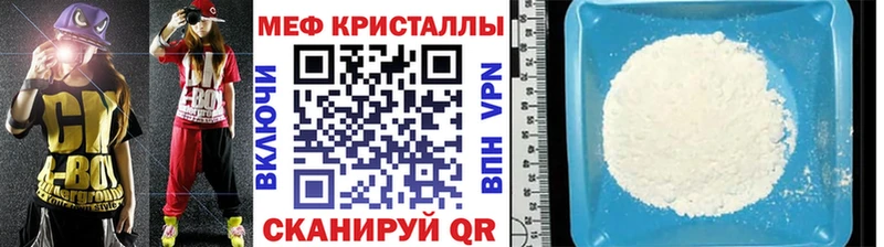 где купить наркоту  Дзержинск  Меф mephedrone 