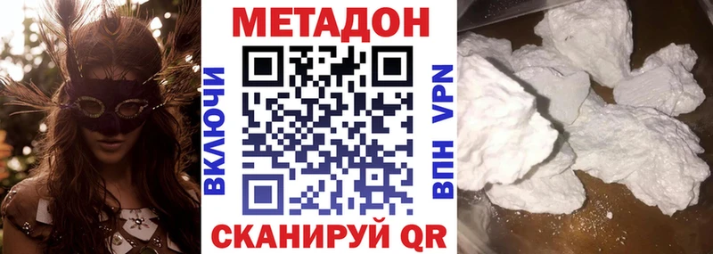 блэк спрут как зайти  купить  цена  Дзержинск  Метадон мёд 