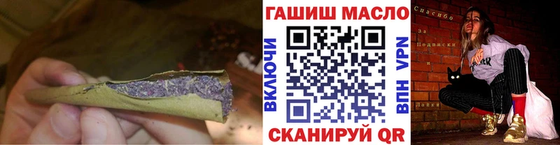ТГК жижа  наркотики  маркетплейс телеграм  Дзержинск 
