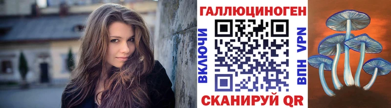 Псилоцибиновые грибы ЛСД  Дзержинск 